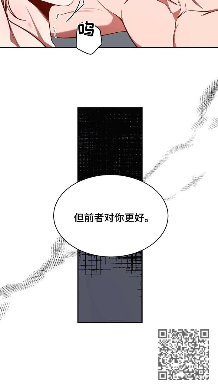 纽约秘事漫画免费看漫画,第32章：谎言2图