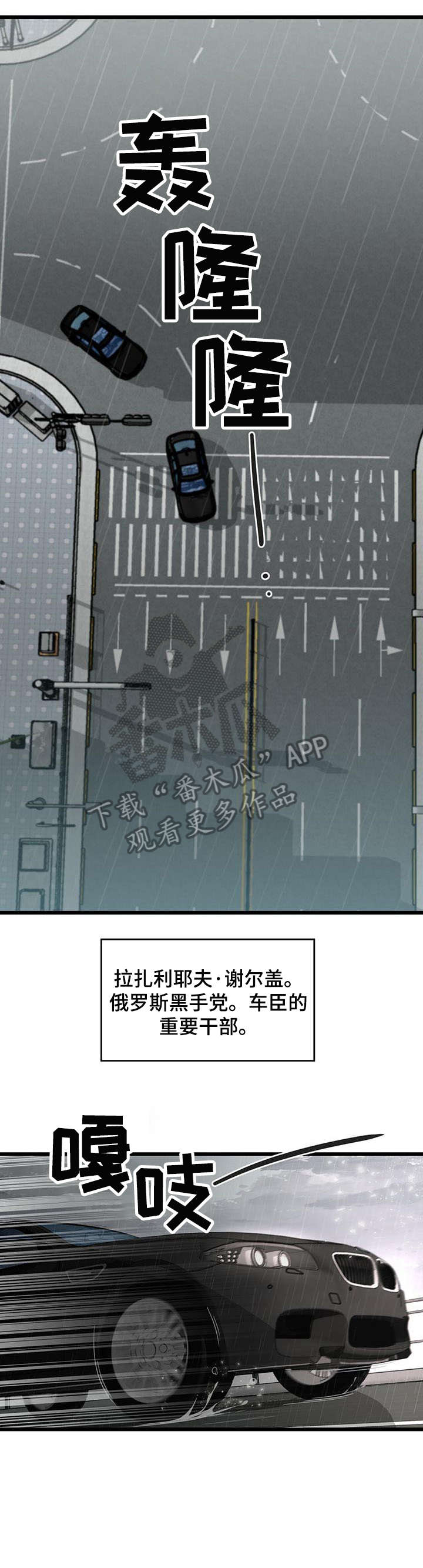 纽约秘事漫画全集免费下拉式漫画,第3章：不安1图