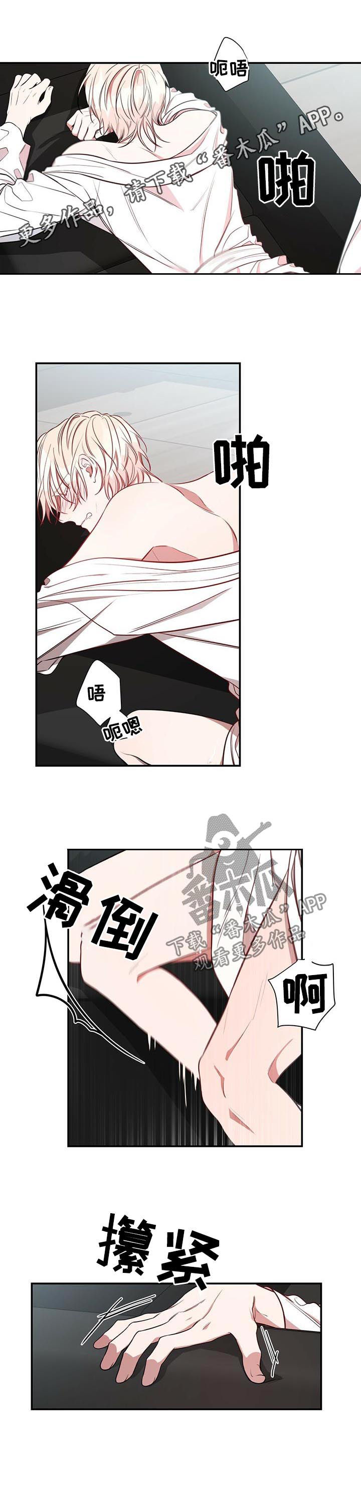 纽约秘事漫画,第23章：特别1图