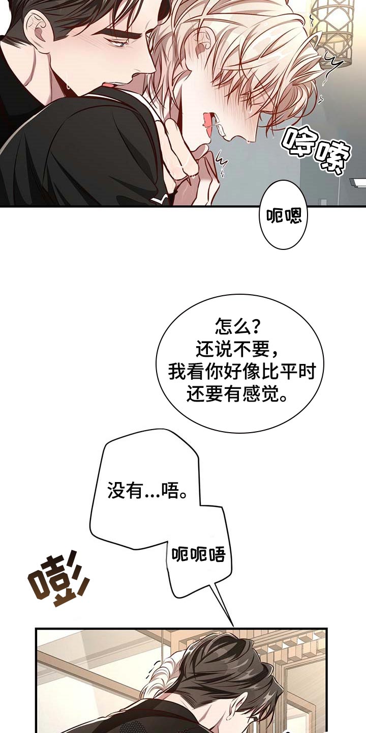 纽约秘事汉化组漫画,第130章：【番外】就一次1图