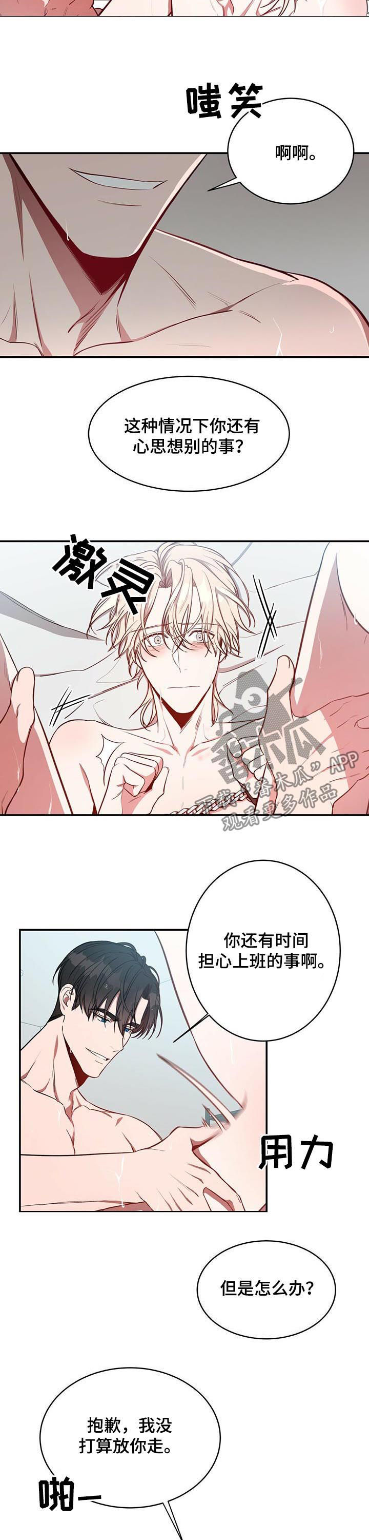 纽约疫情漫画,第35章：就这么累？2图