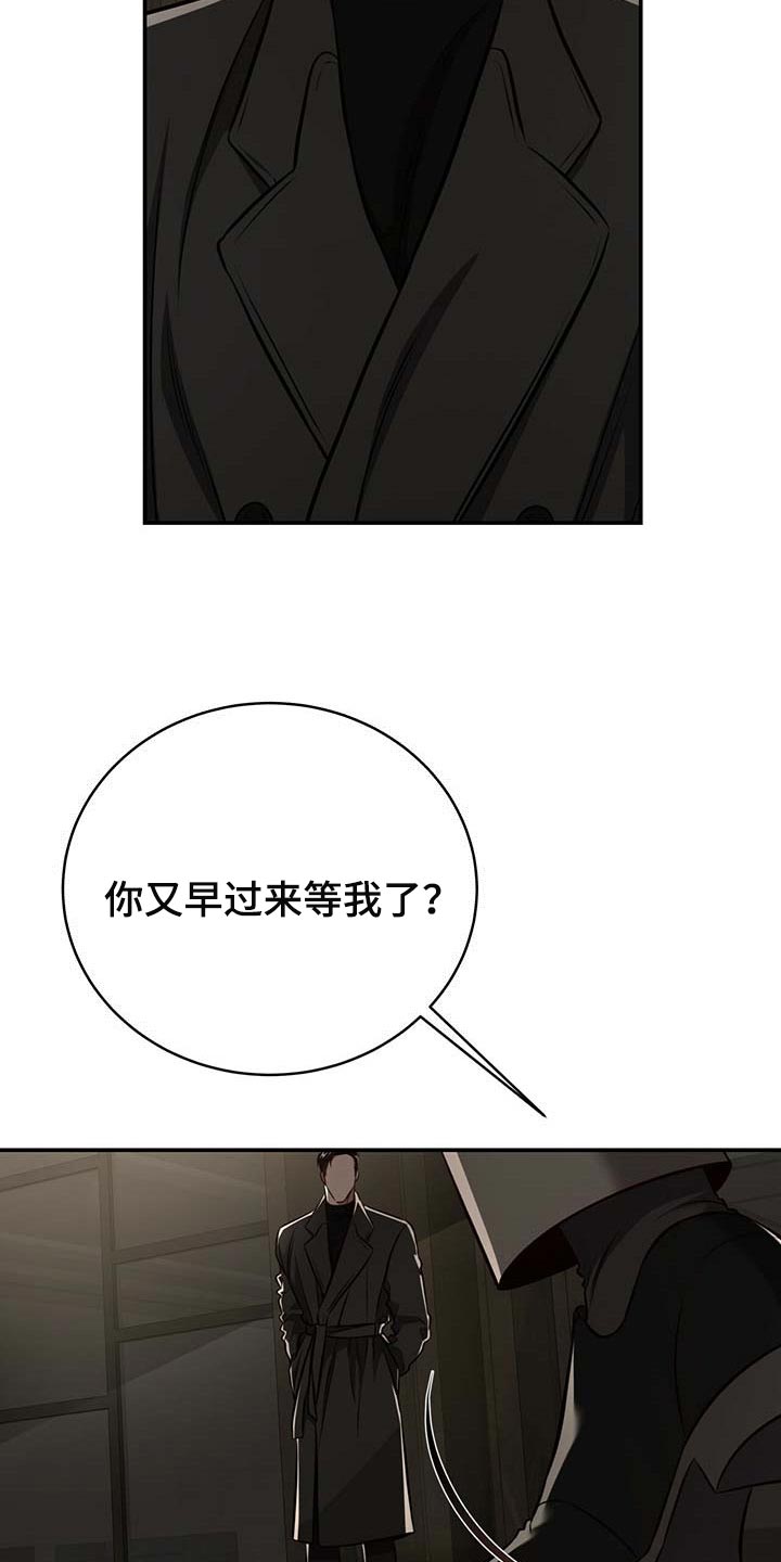 纽约秘事漫画全集免费下拉式漫画,第126章：【番外】都是你在照顾我2图