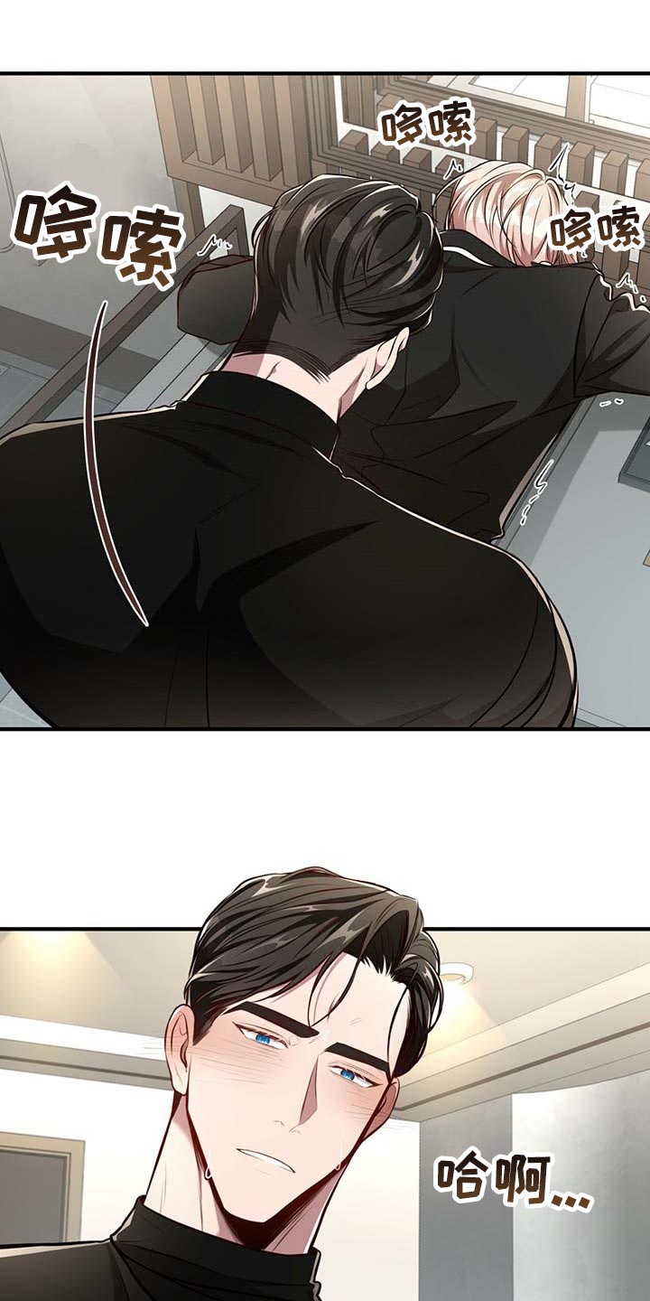 纽约秘事漫画,第130章：【番外】就一次2图