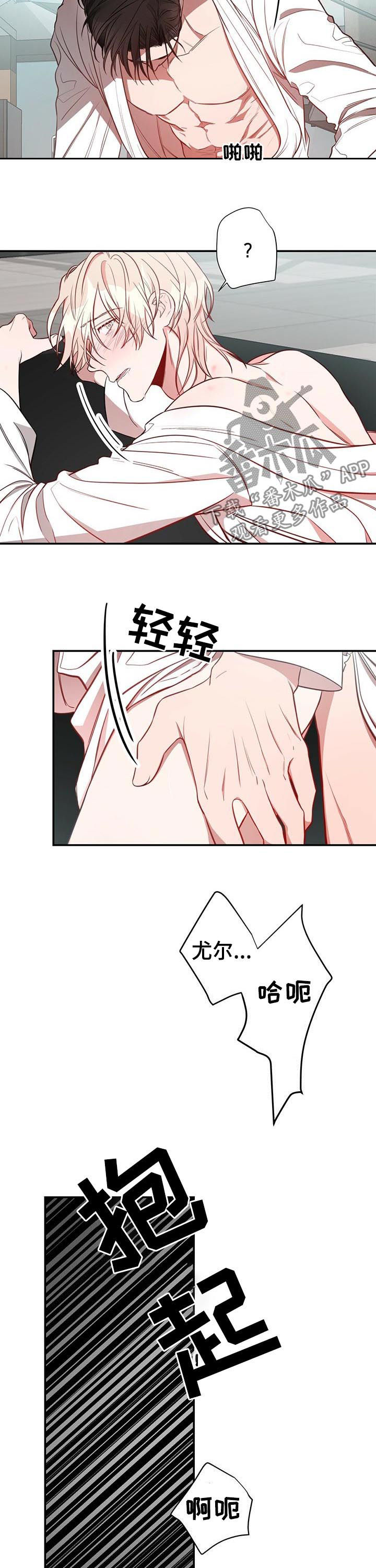 纽约疫情漫画,第23章：特别1图