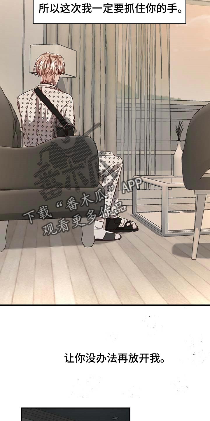 纽约秘事漫画,第108章：【第二季】我很想你1图
