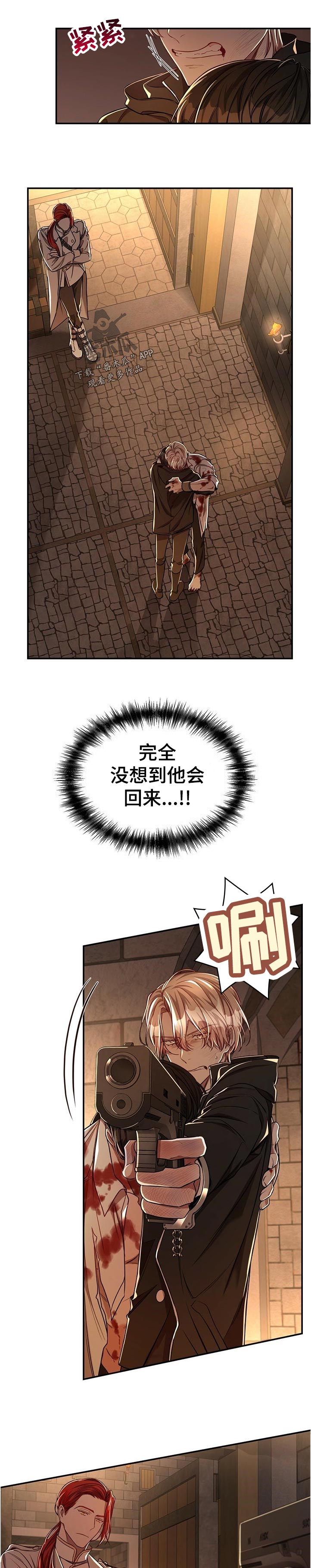 纽约秘事漫画全集免费下拉式漫画,第69章：【第二季】完全没想到1图