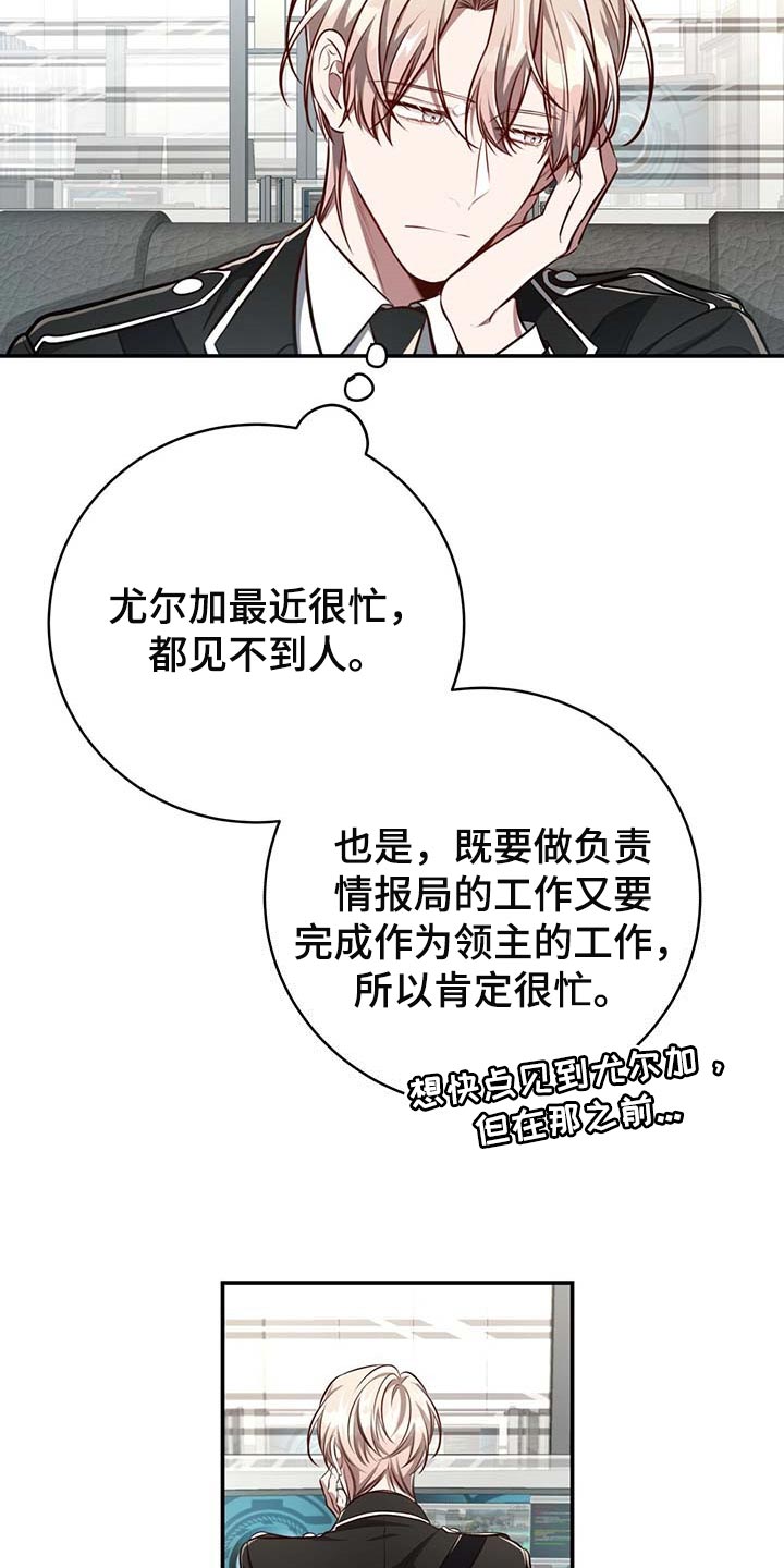 纽约秘事漫画,第125章：【番外】回归工作1图