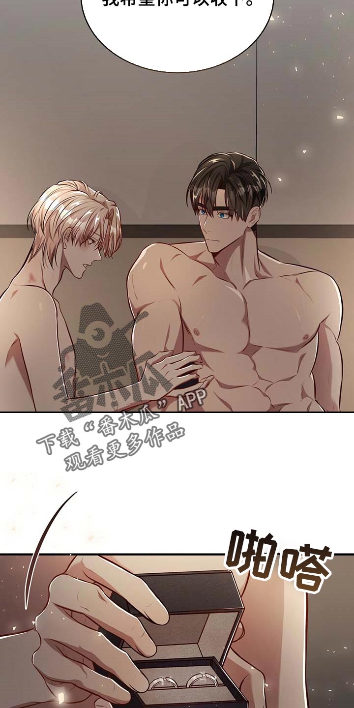 纽约秘事漫画,第131章：【番外】戒指（完结）1图