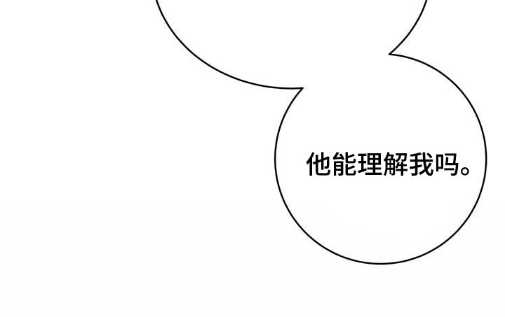 纽约秘事漫画,第108章：【第二季】我很想你2图