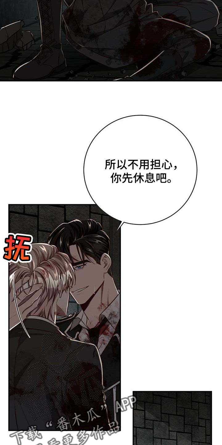 纽约秘事漫画全集结局漫画,第107章：【第二季】平静1图