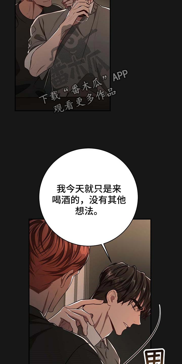 纽约面积漫画,第119章：【番外】被甩了1图