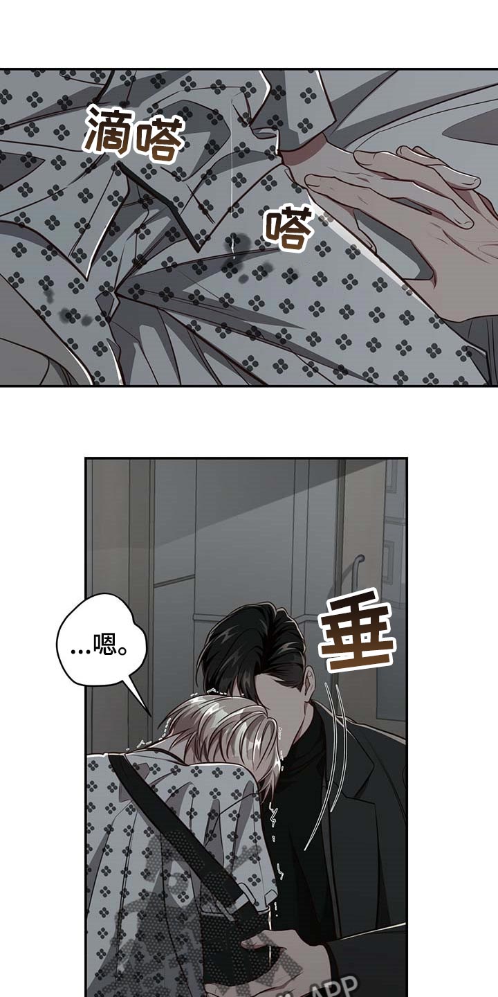 纽约秘事漫画,第110章：【第二季】永远在你身边1图