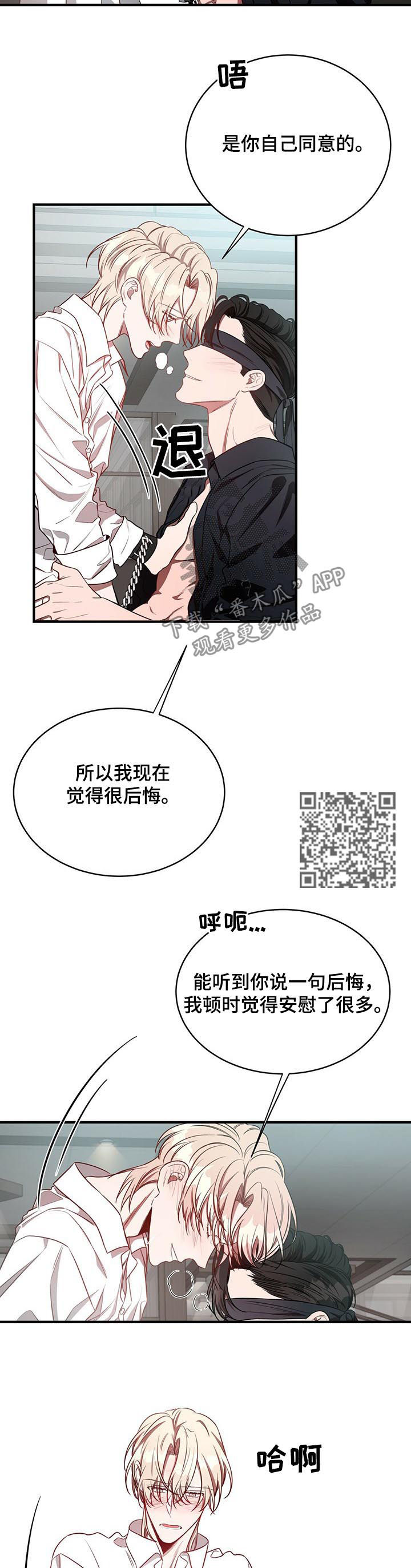 纽约疫情漫画,第41章：不够2图