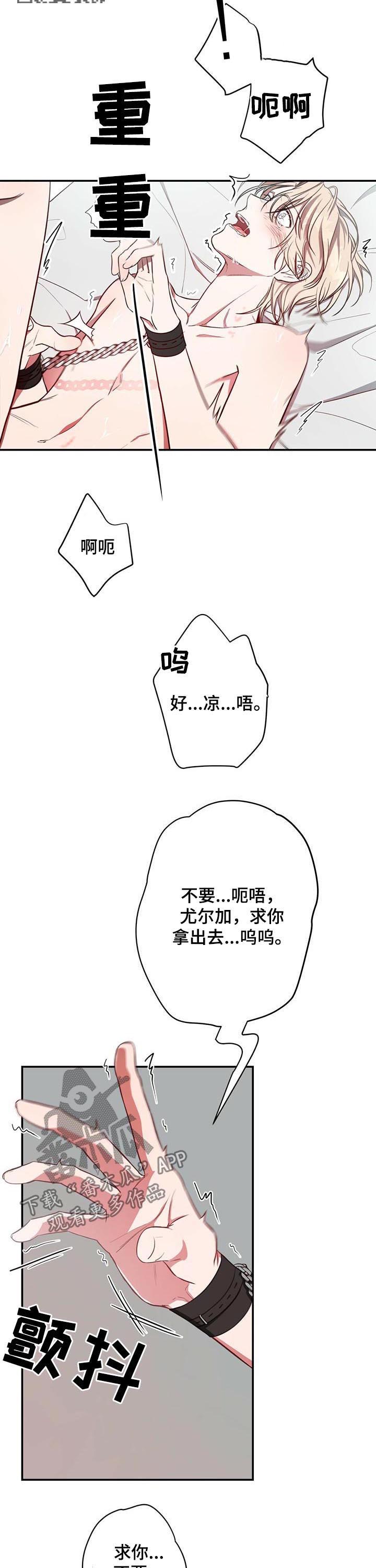 纽约秘事漫画第二季漫画,第35章：就这么累？2图