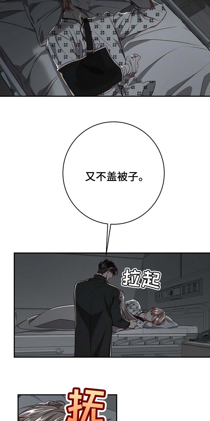 纽约秘事漫画,第108章：【第二季】我很想你1图