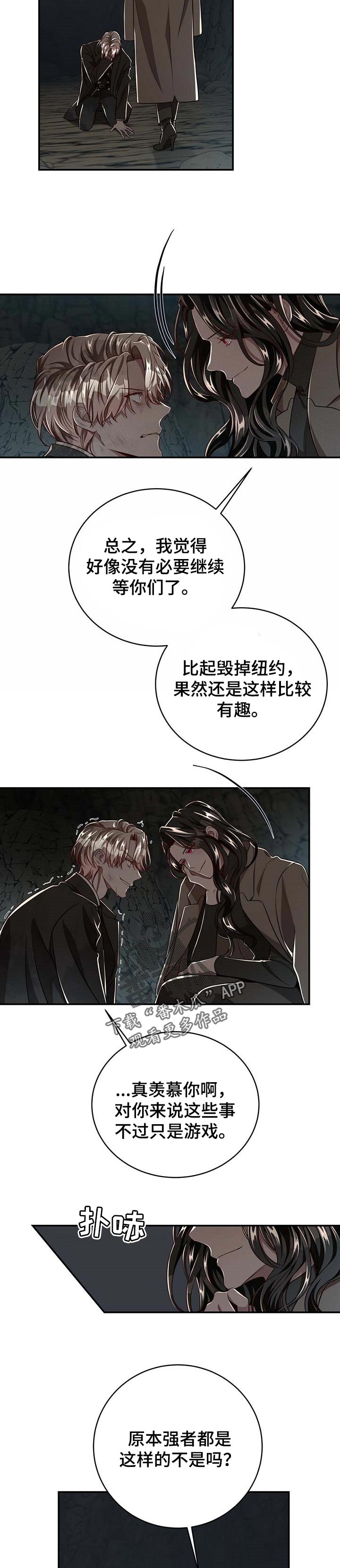 纽约妙探漫画,第101章：【第二季】一个选项1图