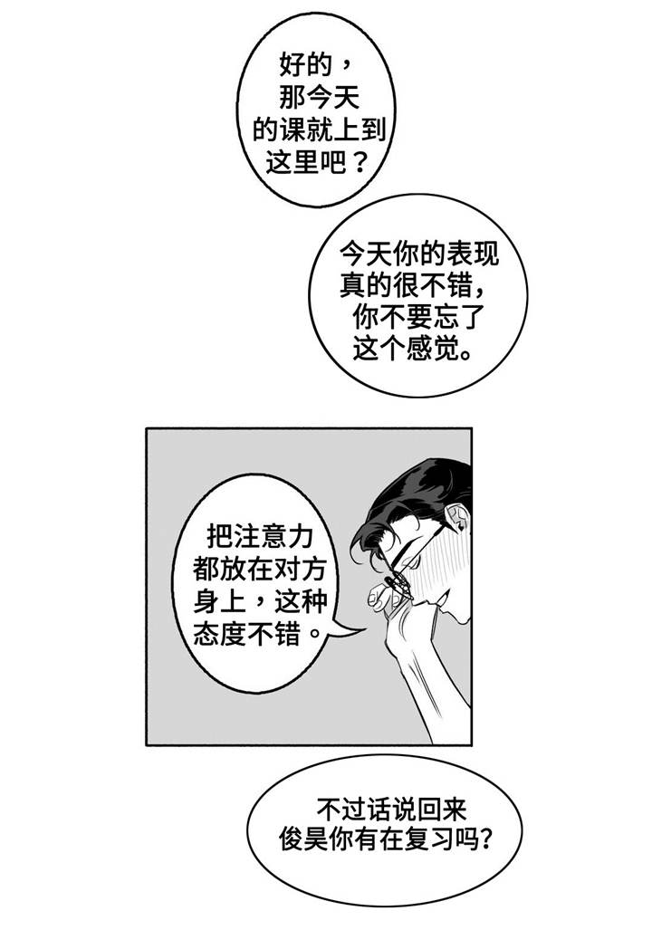 嚎老师声乐课堂漫画,第12章：瞎折腾1图