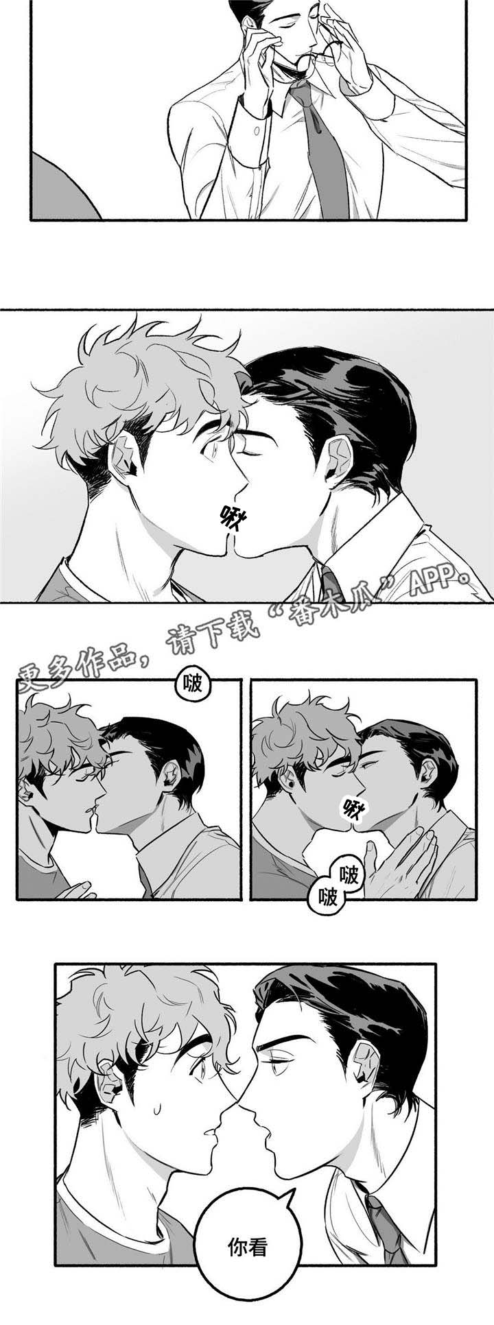 嚎老师声乐课堂漫画,第5章：好多了2图