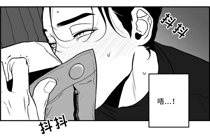 好老师于谦漫画,第38章：和我交往吧2图