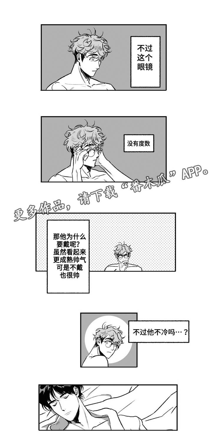 好老师学院微课官网漫画,第14章：太累了2图