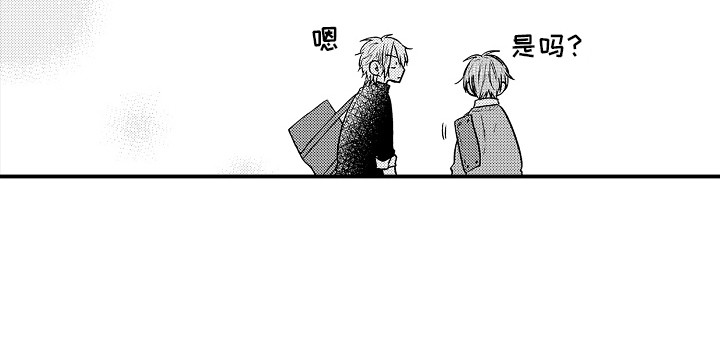 我讨厌的游戏漫画,第19章：躲着对方2图