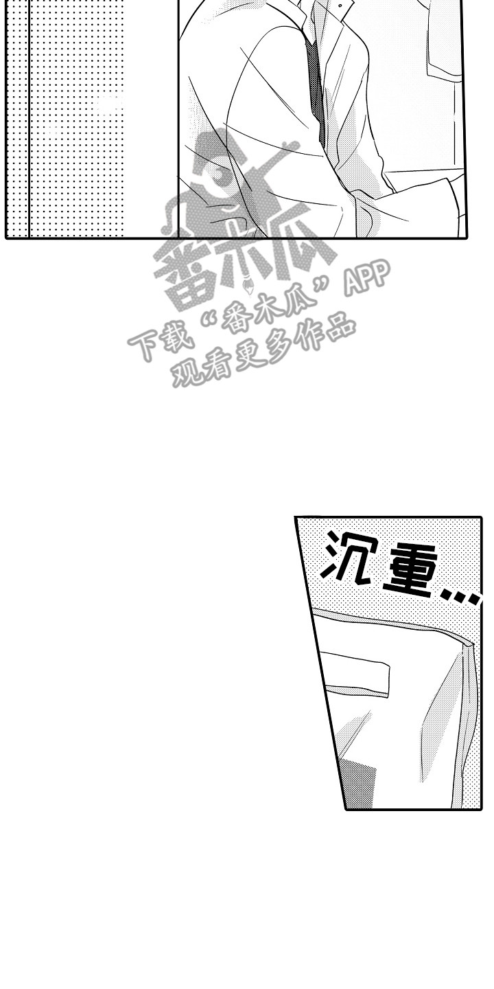 我讨人厌的前辈下拉式漫画,第12章：心跳加速1图