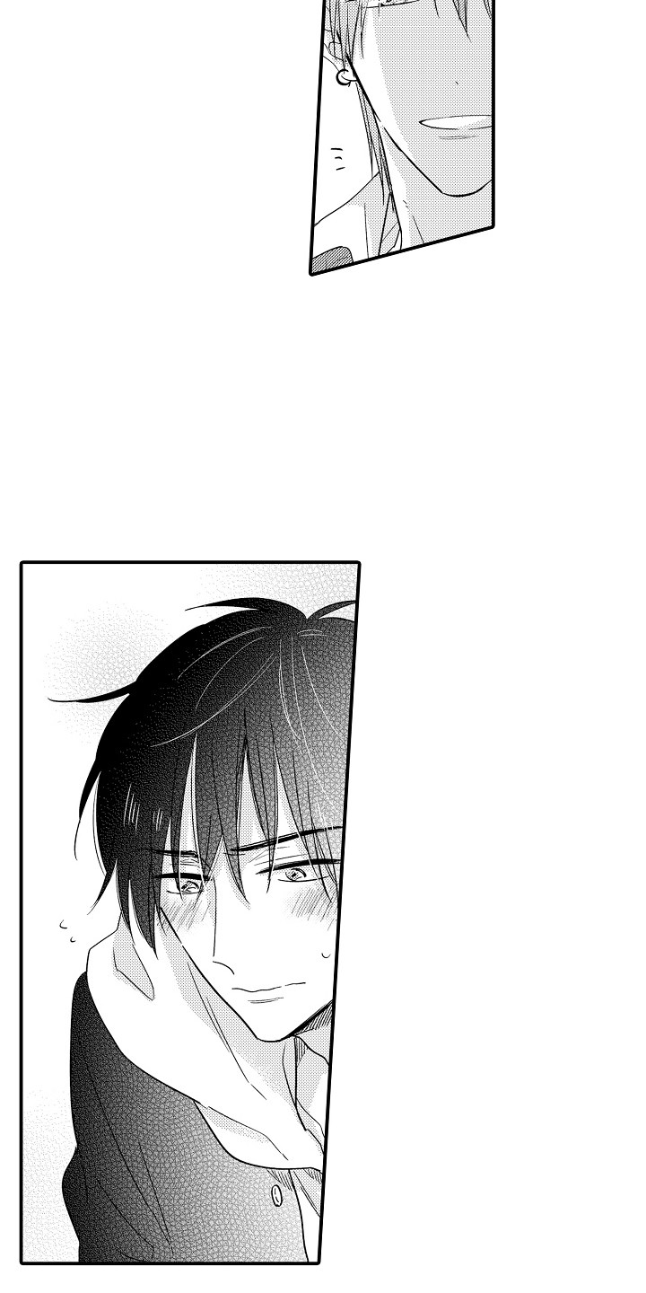 我讨人厌的前辈下拉式漫画,第9章：某种习惯1图