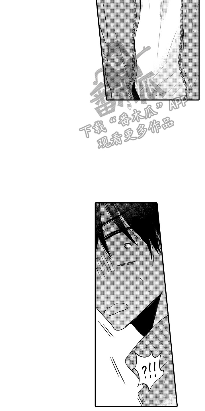 我讨人厌的前辈下拉式漫画,第21章：郁闷2图