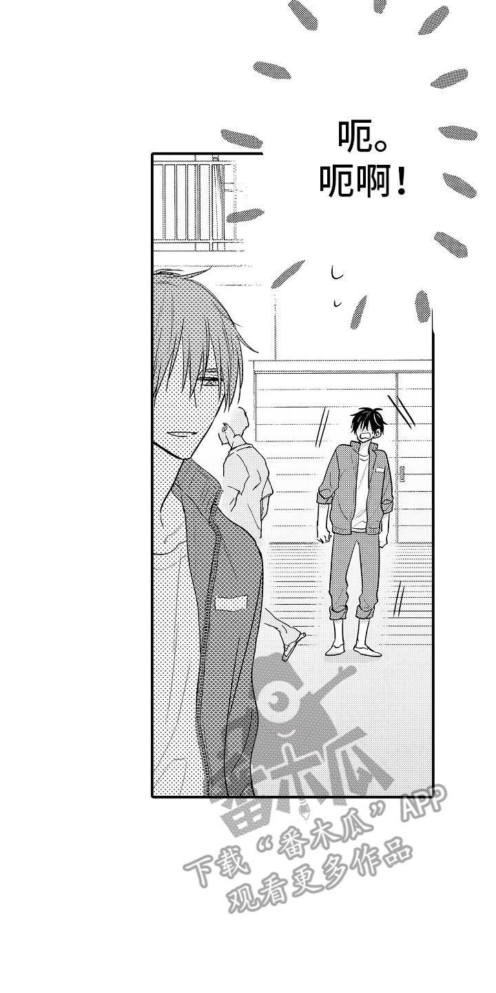 我讨厌的侦探法爷变身是几集漫画,第20章：心不在焉1图