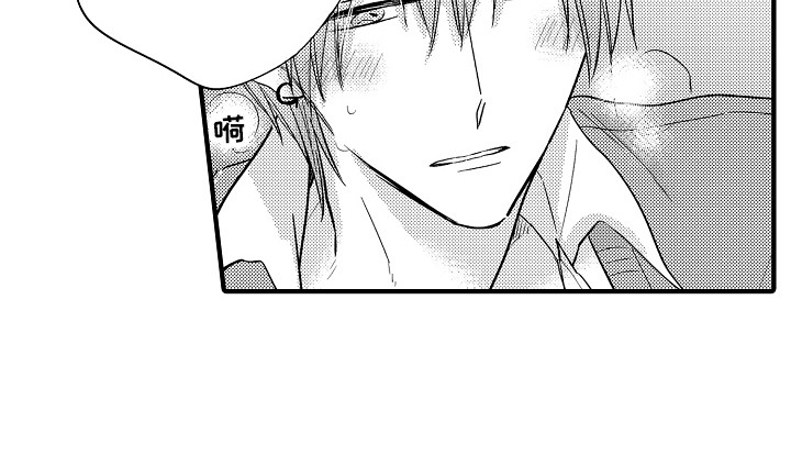 我讨厌的游戏漫画,第4章：表情1图