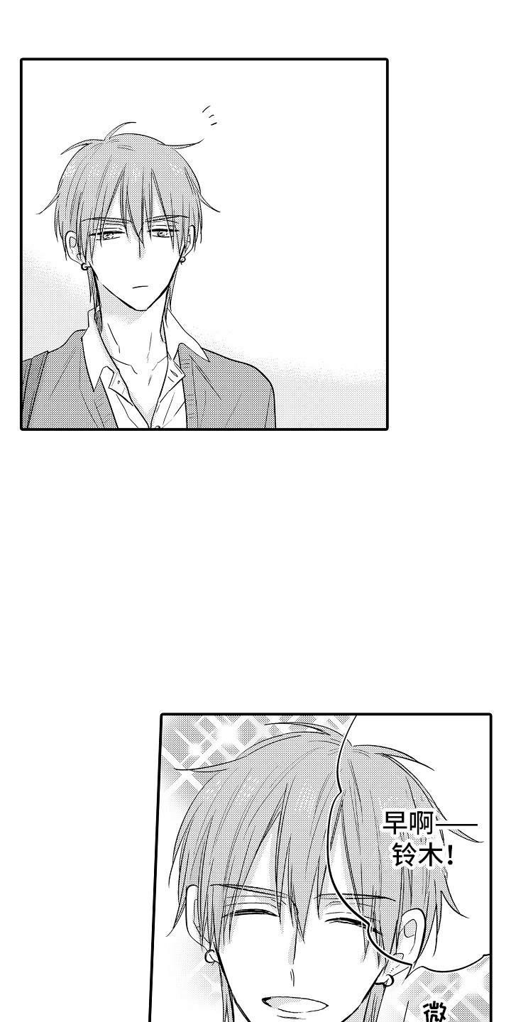 我讨人厌的前辈下拉式漫画,第6章：搭话1图