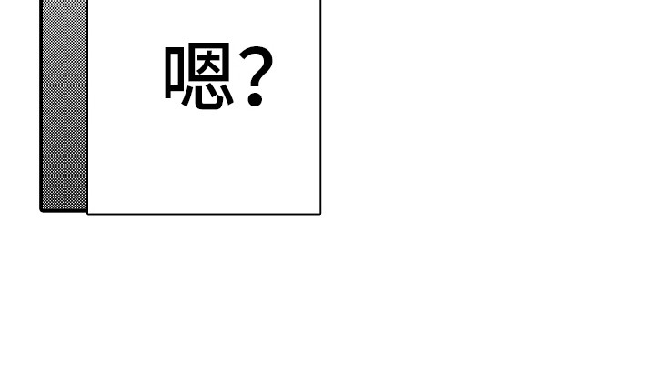 我讨厌的侦探法爷变身是几集漫画,第18章：失望2图