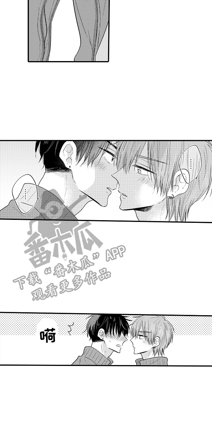 我讨厌的游戏漫画,第22章：解释  2图