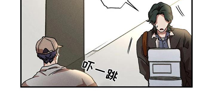 多重陷阱漫画,第117章：遇见1图