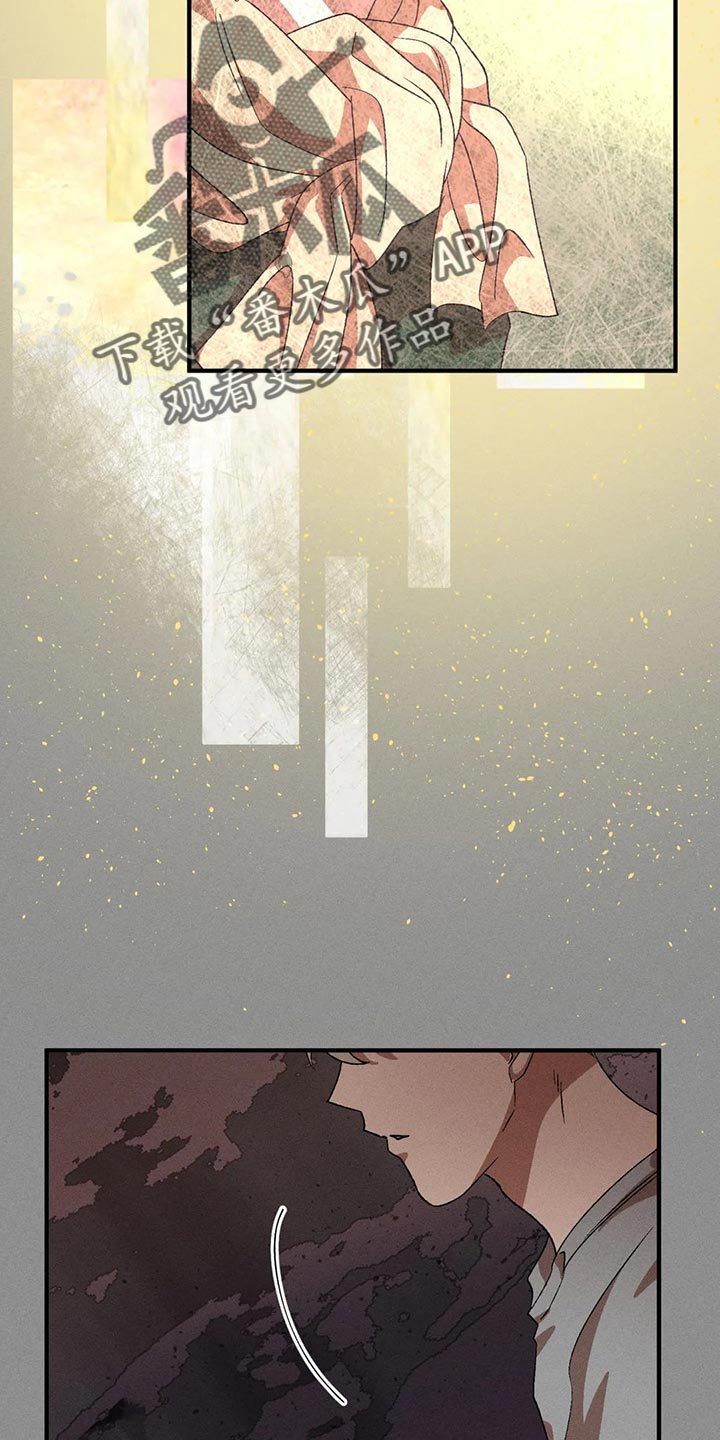 多重陷阱漫画,第73章：该做出改变了1图