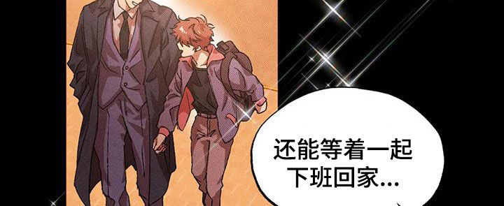 多重陷阱漫画,第127章：【番外】受欢迎1图