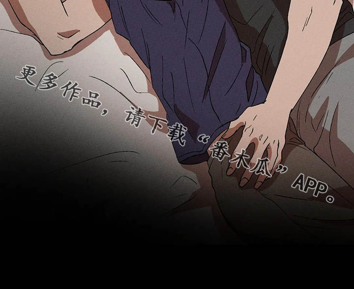 多重陷阱漫画,第15章：独当一面2图