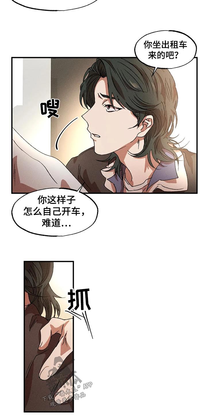 多重线性回归分析和多元线性回归分析漫画,第119章：一小时2图