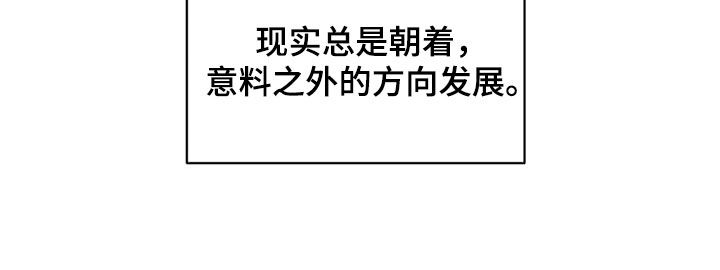 多重陷阱漫画,第127章：【番外】受欢迎1图