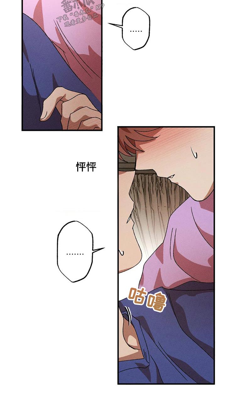 多重影分身漫画,第122章：克制2图