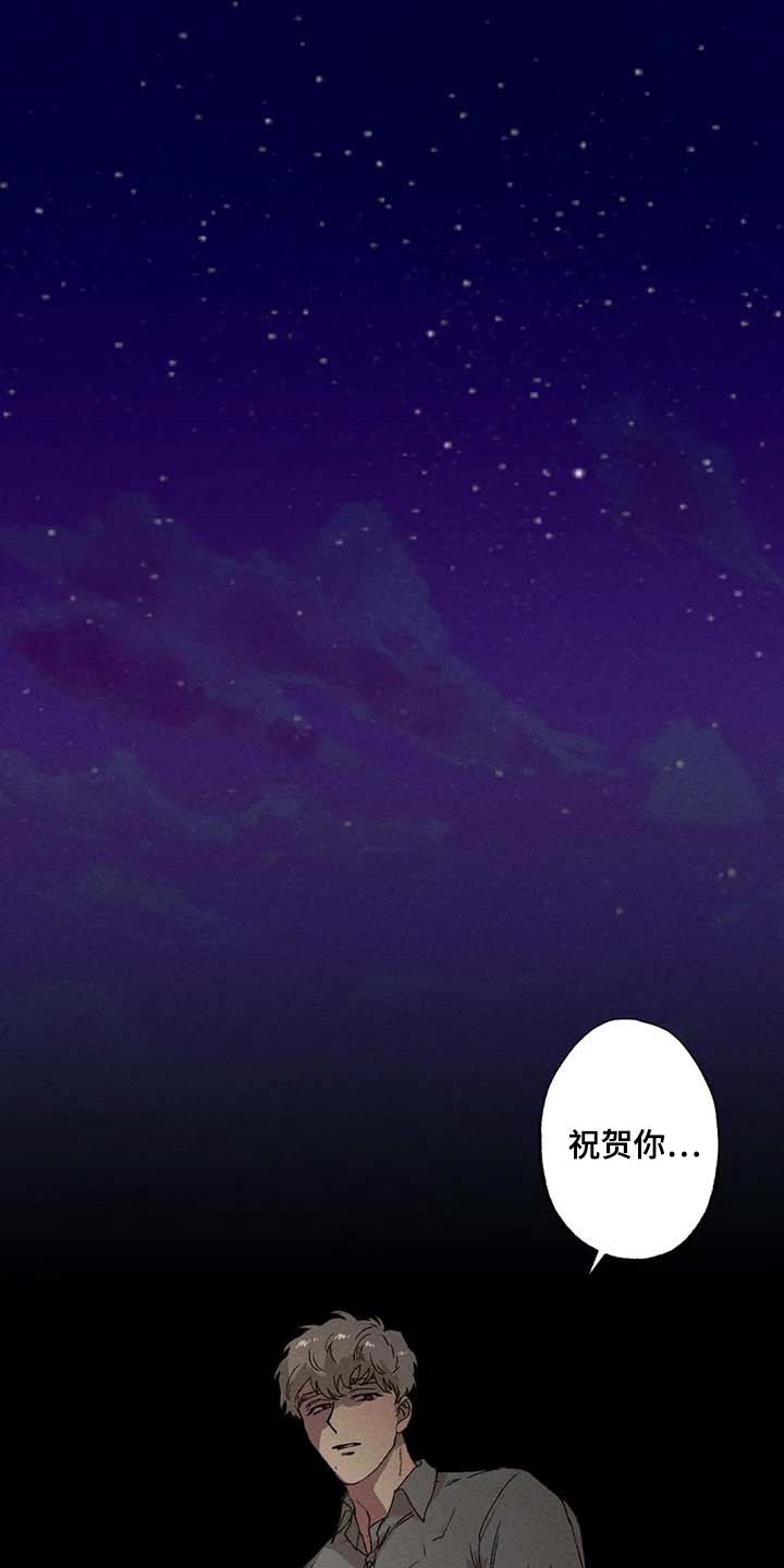 多重线性回归与多元线性回归的区别漫画,第39章：我会保护你的1图