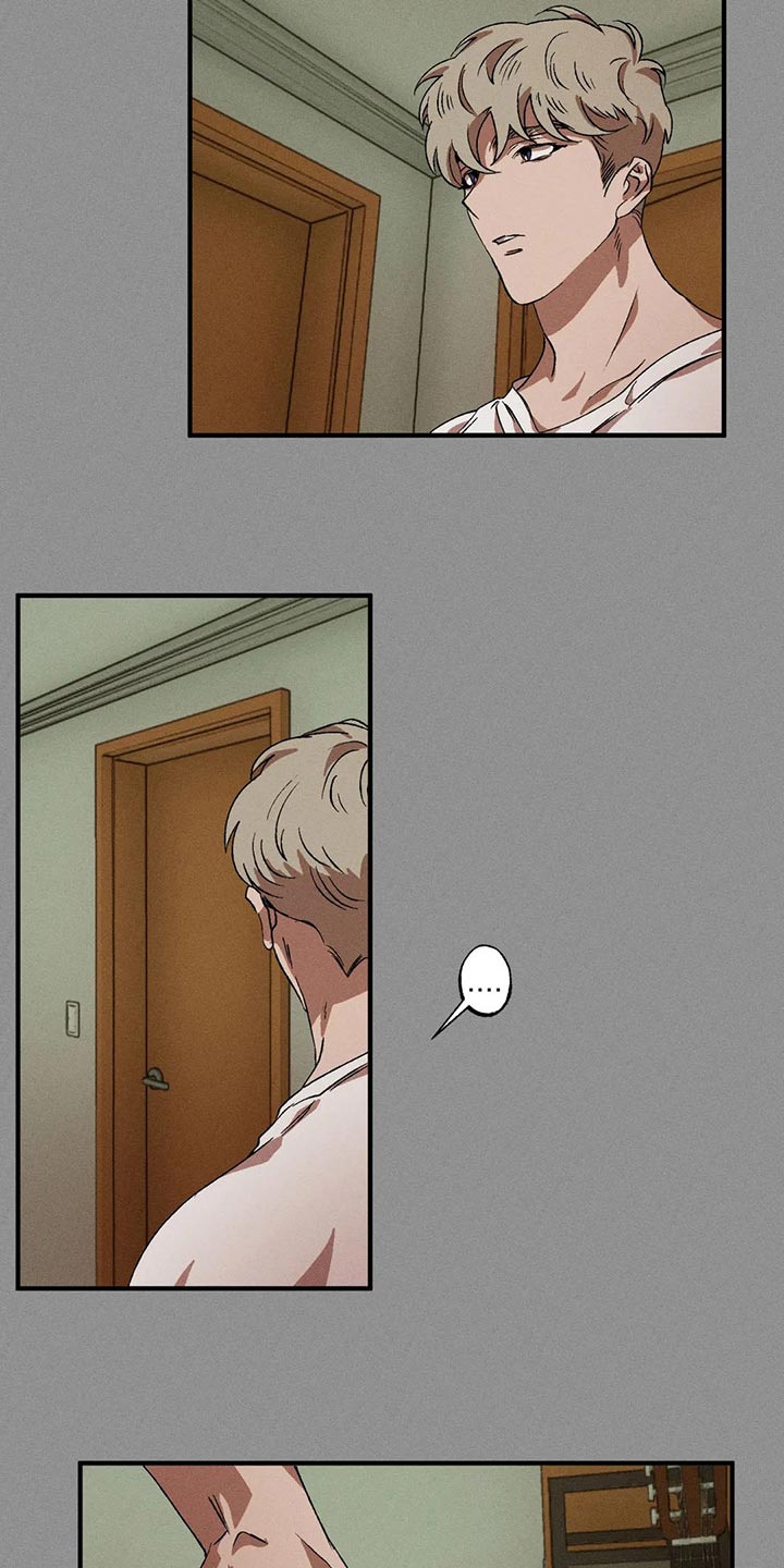 多重陷阱漫画,第61章：偷看那边的世界1图