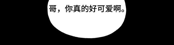 多重陷阱漫画,第98章：继续2图