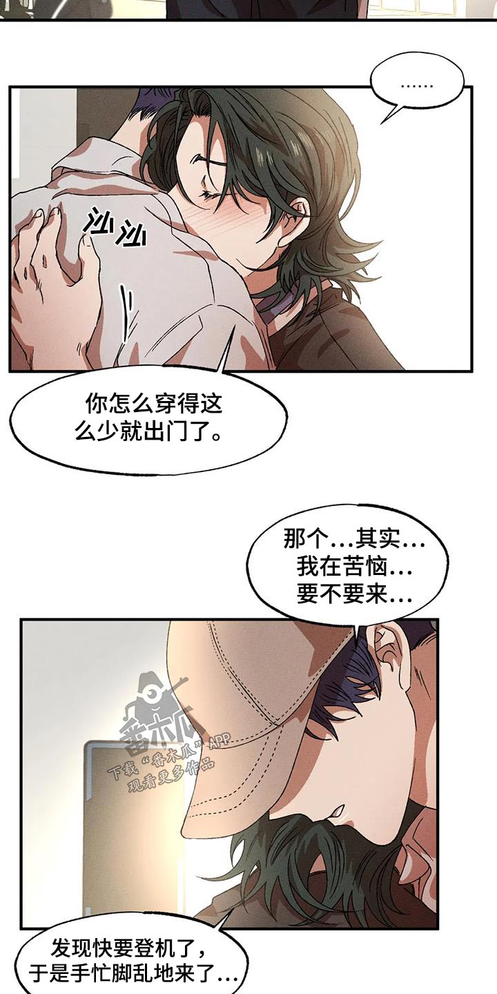 多重线性回归分析和多元线性回归分析漫画,第119章：一小时1图