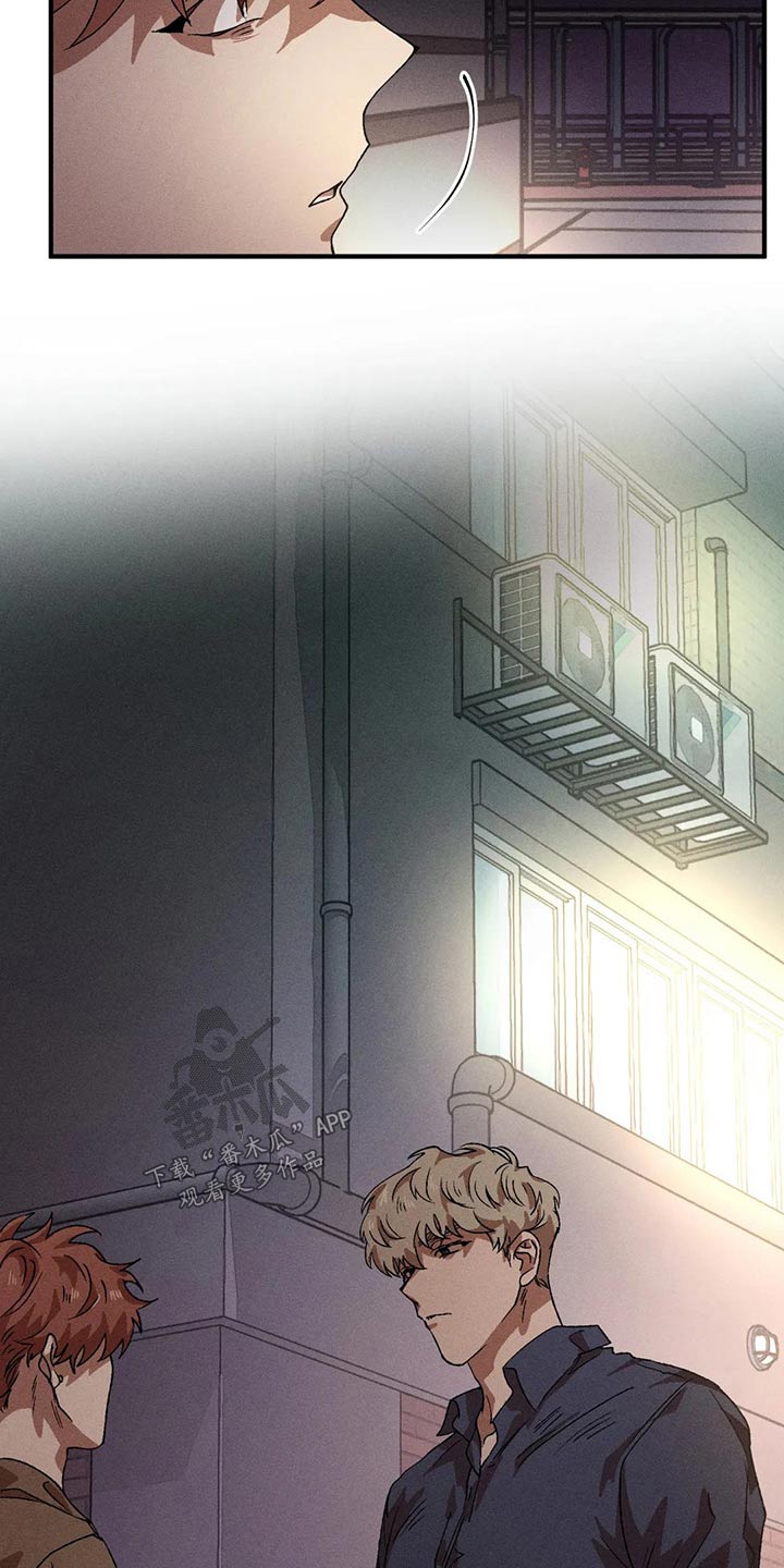 多重陷阱漫画,第96章：我也很担心1图
