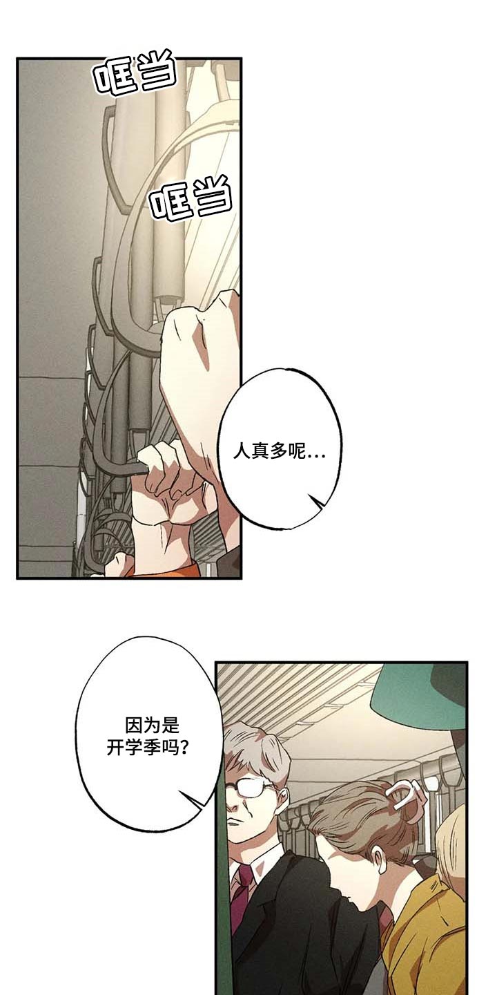 多重陷阱别名漫画,第64章：退烧了1图