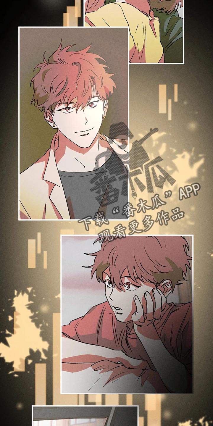 多重陷阱漫画,第79章：我们似乎很合得来1图