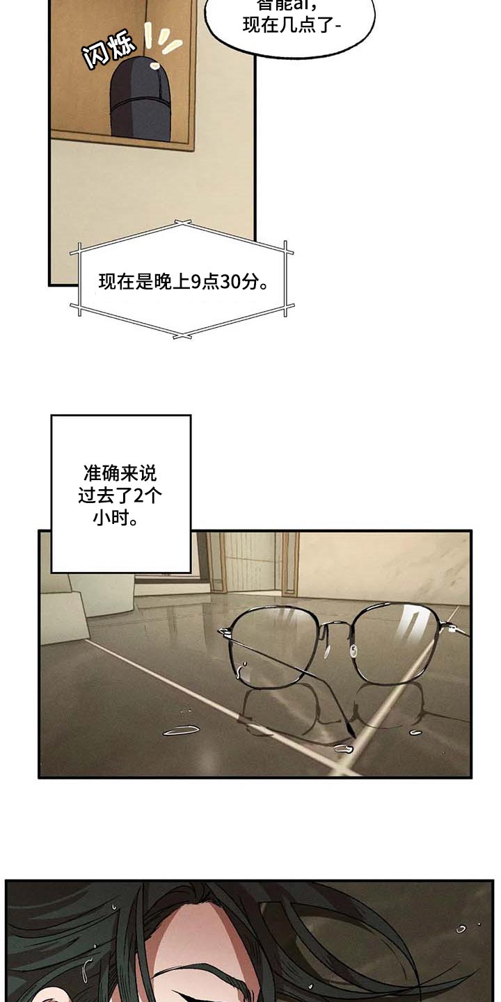 多重线性回归分析和多元线性回归分析漫画,第54章：丑样1图