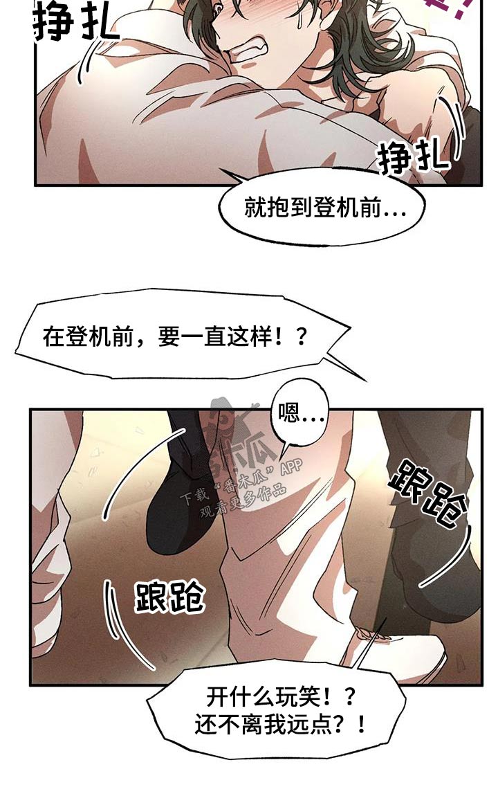 多重线性回归分析和多元线性回归分析漫画,第119章：一小时1图