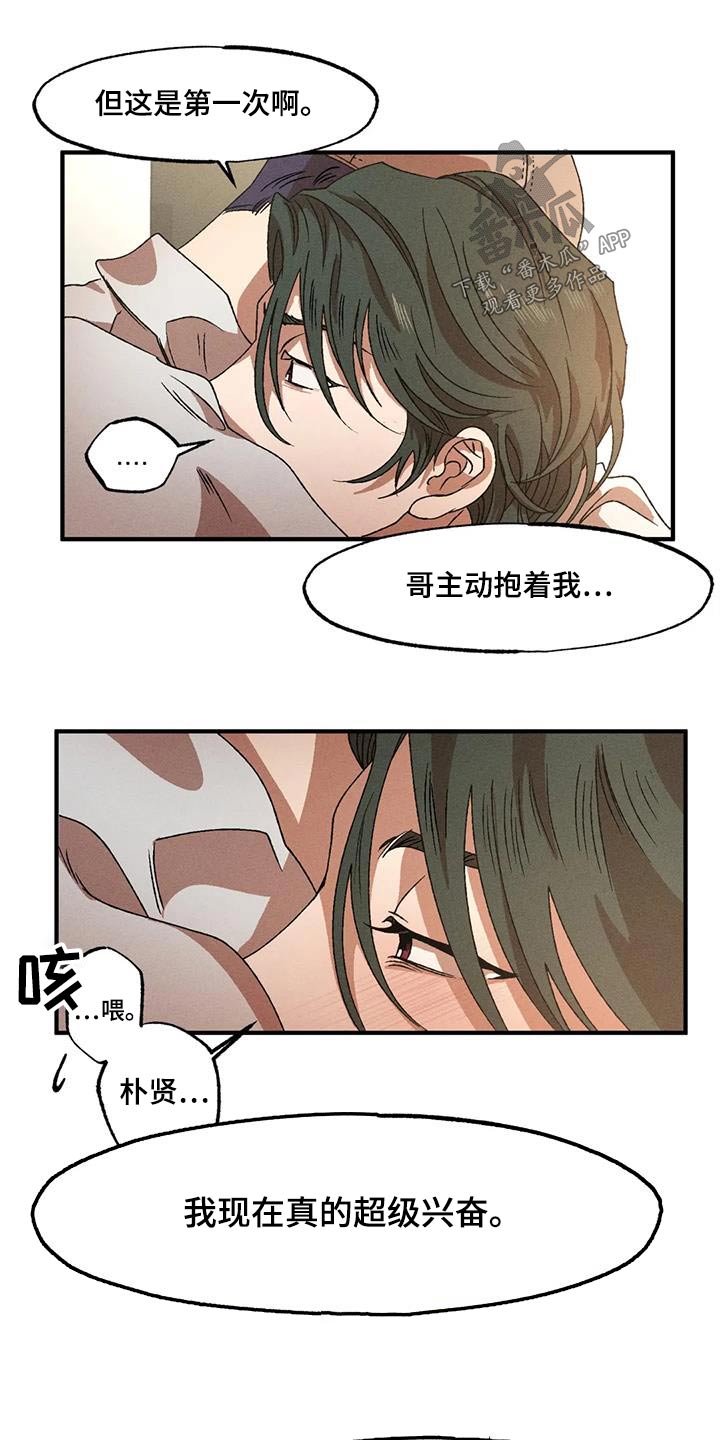 多重线性回归分析和多元线性回归分析漫画,第119章：一小时2图